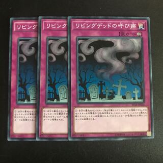 リビングデッドの呼び声 N