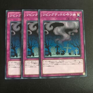 リビングデッドの呼び声 N