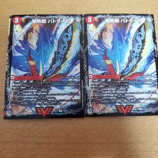 爆熱剣 バトライ刃｜爆熱天守 バトライ閣｜爆熱DX バトライ武神