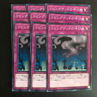 Call of the Haunted N