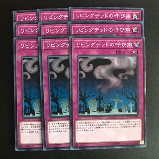 Call of the Haunted N