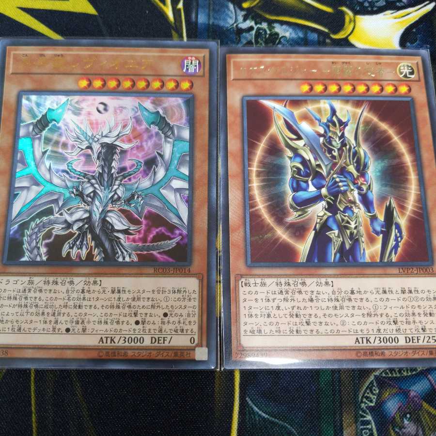 オマケつき　混沌の戦士カオスソルジャー