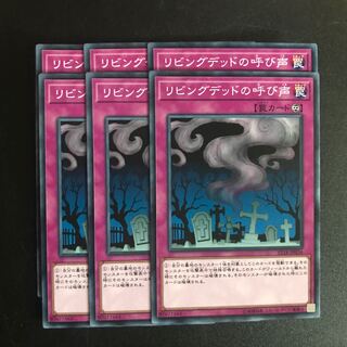 リビングデッドの呼び声 N