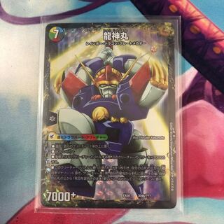 伝説の救世主 ワタル｜龍神丸