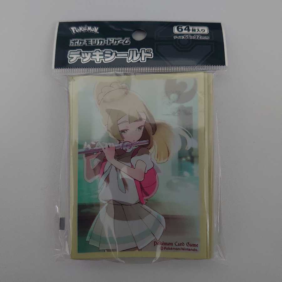 【未開封】 リーリエ 祭壇での儀式 スリーブ