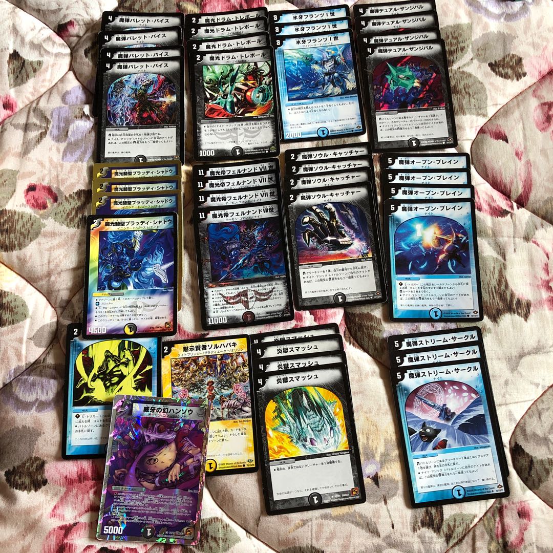 旧枠デュエマ　ナイトコントロール