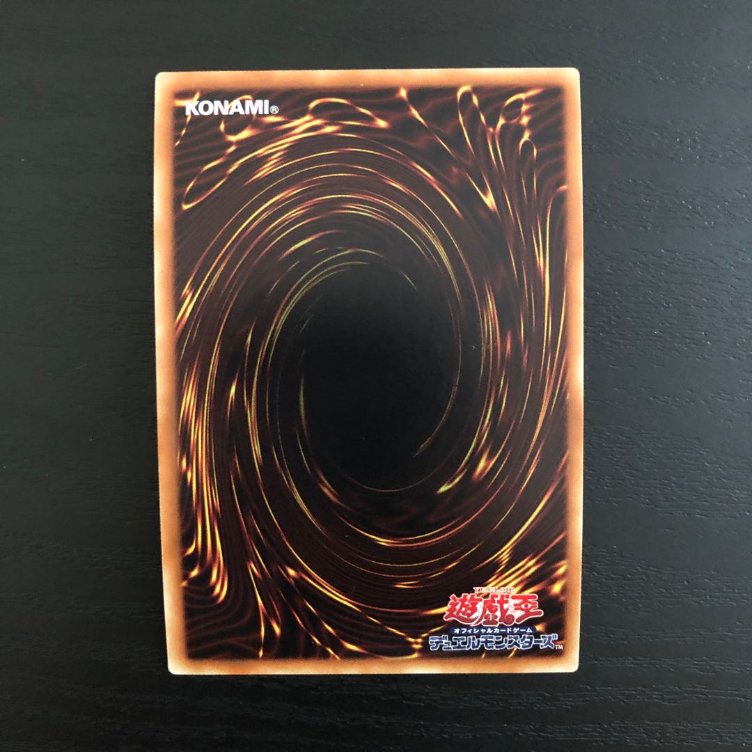 スターダストドラゴン　20th シークレットレア