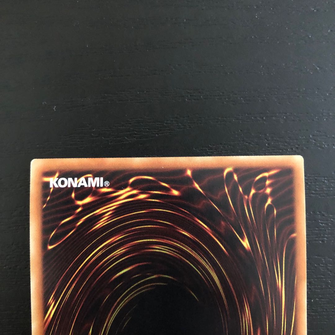 スターダストドラゴン　20th シークレットレア