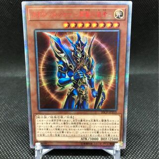 カオス・ソルジャー -開闢の使者- 20thSE