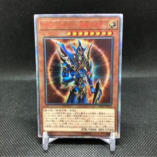 カオス・ソルジャー -開闢の使者- 20thSE