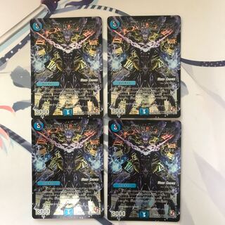 【専用】終末の時計 ザ・クロック(MODE CHANGE)