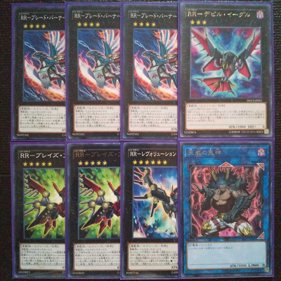 遊戯王 Rrデッキの通販 強欲な瓶のガブリアス Magi トレカ専用フリマアプリ