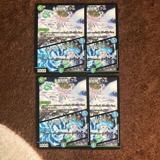 未来妖精ミクル｜ミラクル・ブレイン