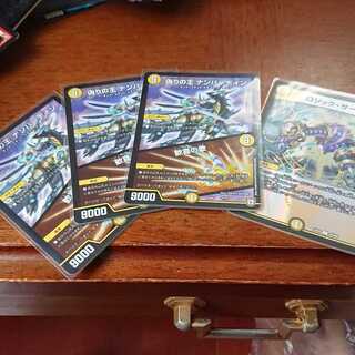 偽りの王 ナンバーナイン｜歓喜の歌3枚とロジックサークル