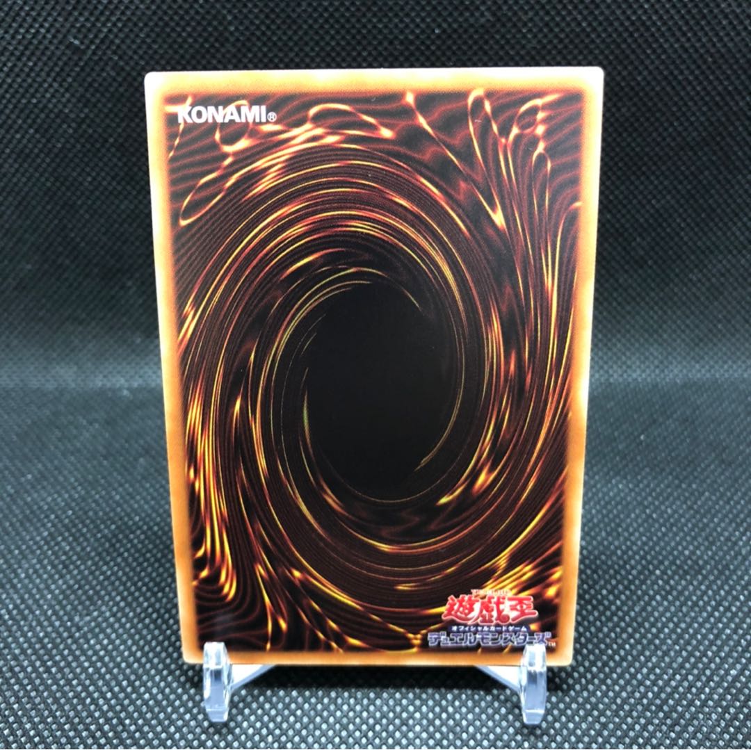 Blue-Eyes White Dragon 20thSE