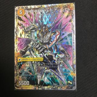 聖槍の精霊龍 ダルクアンシエル 革命槍 ジャンヌミゼル