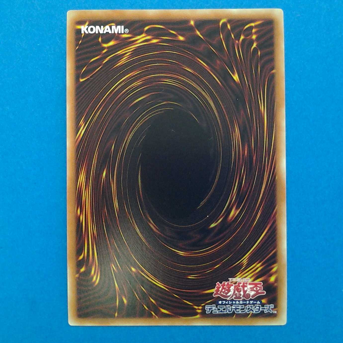 Trickstar Holly Angel Trekker case with photo stand