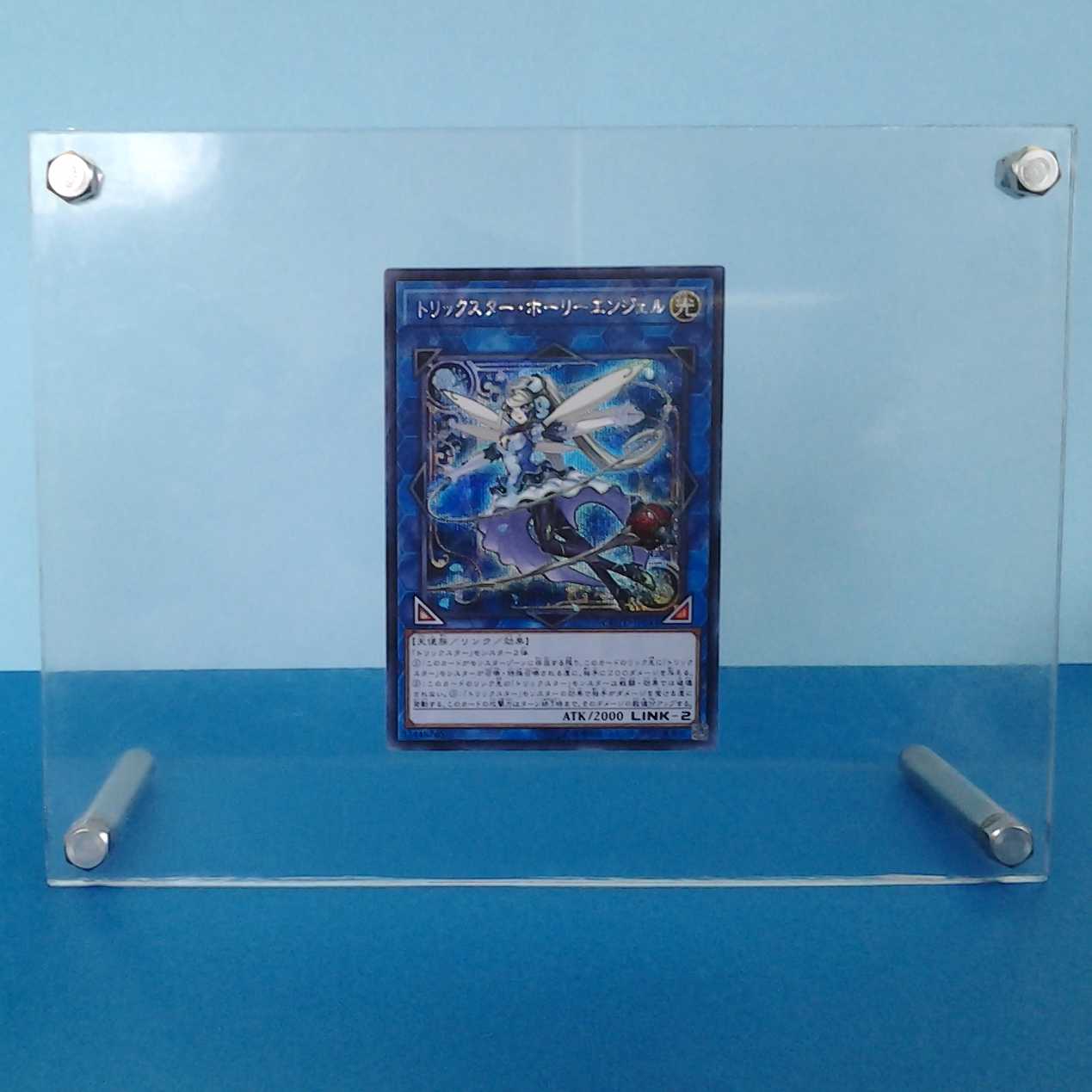 Trickstar Holly Angel Trekker case with photo stand