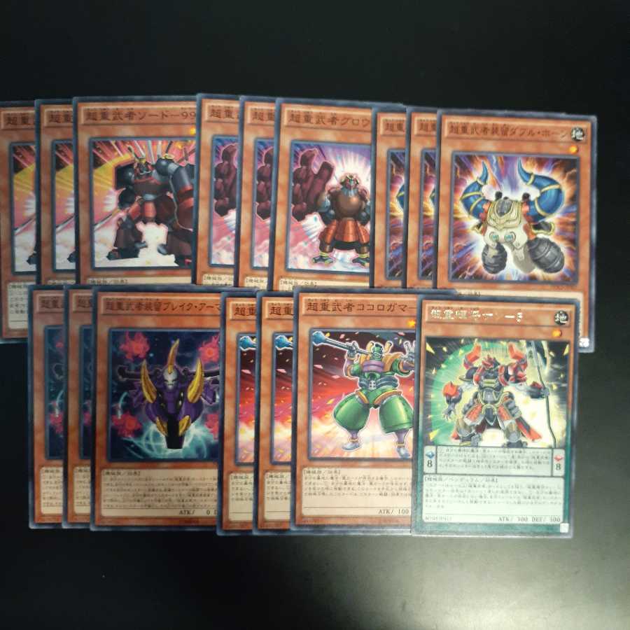 超重武者セット wstorm