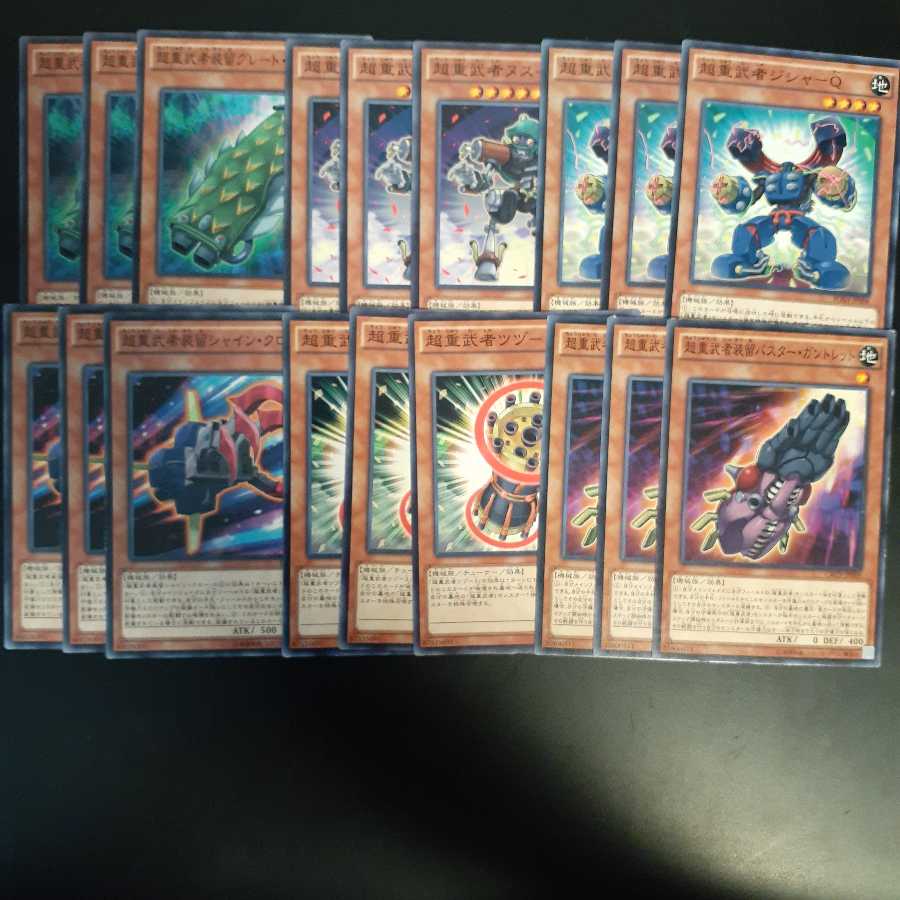 超重武者セット　wstorm