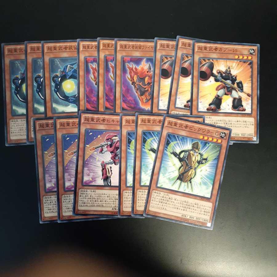 超重武者セット　wstorm