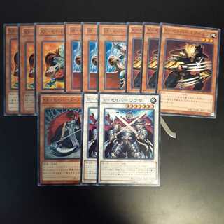 Xセイバー　モンスター　セット