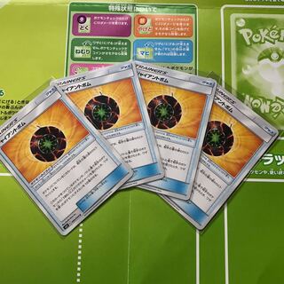 ジャイアントボム U 4枚