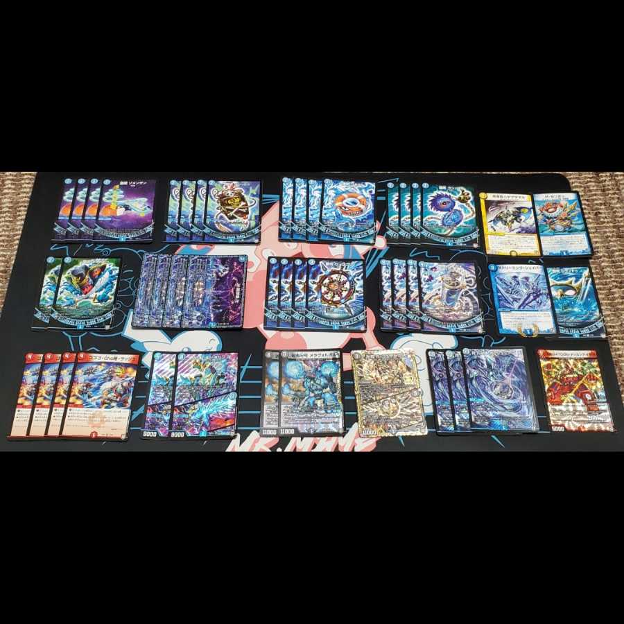 水魔導具 デッキパーツ まとめ売り