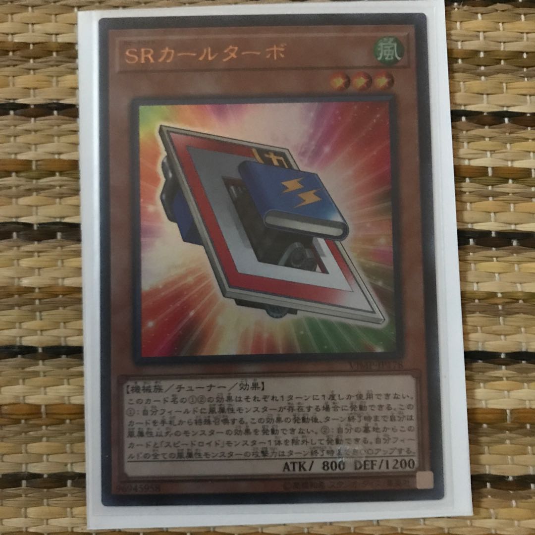 マドレース SRカールターボ UR