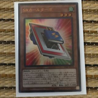 マドレース SRカールターボ　UR