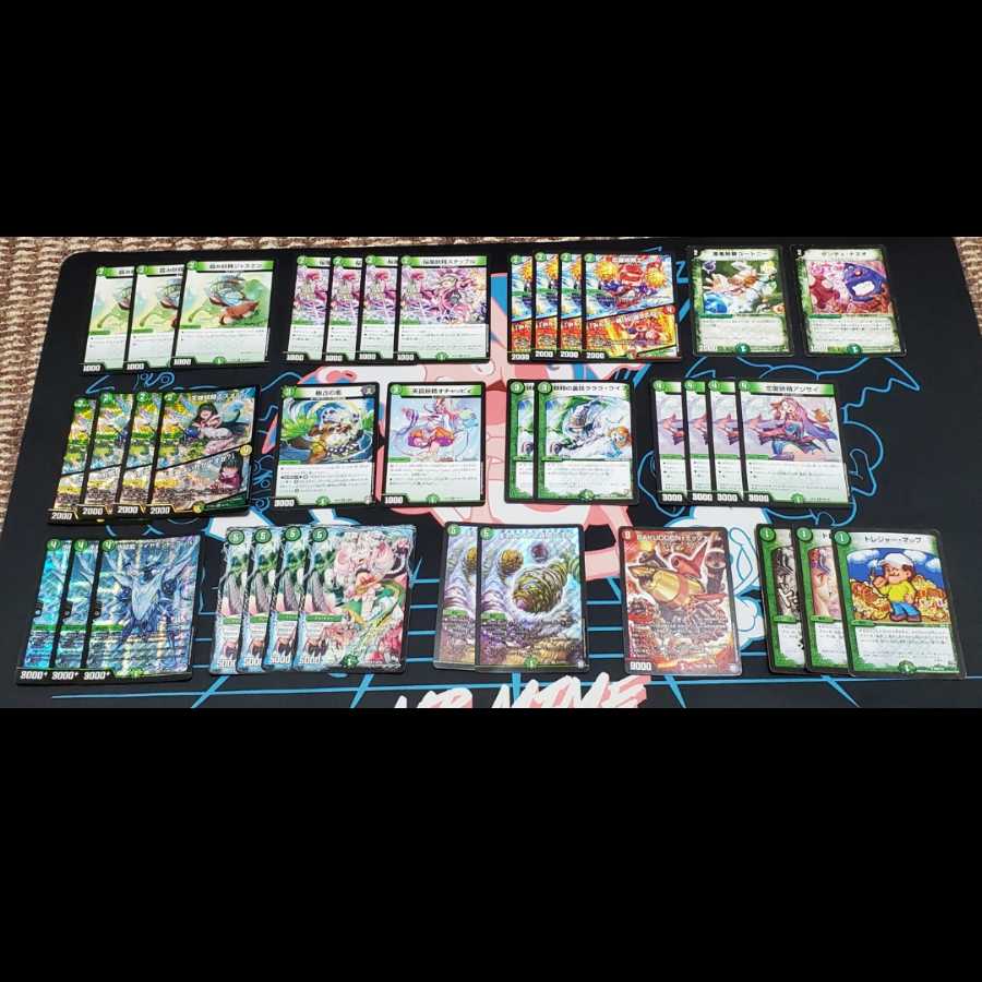 クレバスワンショット デッキパーツ