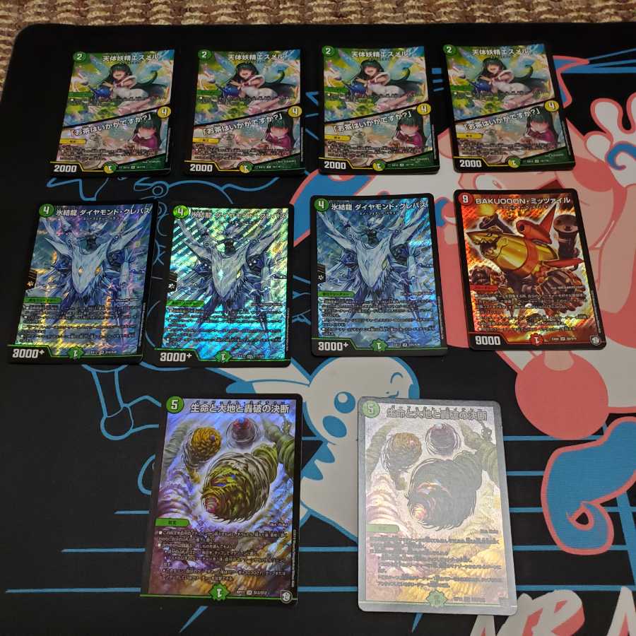 クレバスワンショット デッキパーツ