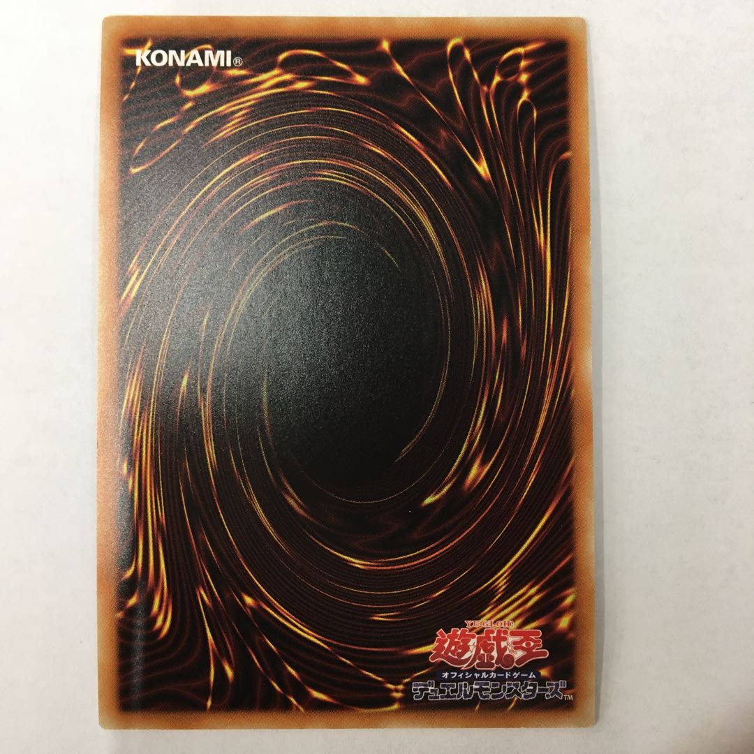 屋敷わらし 20thシークレット 20CP-JPS09