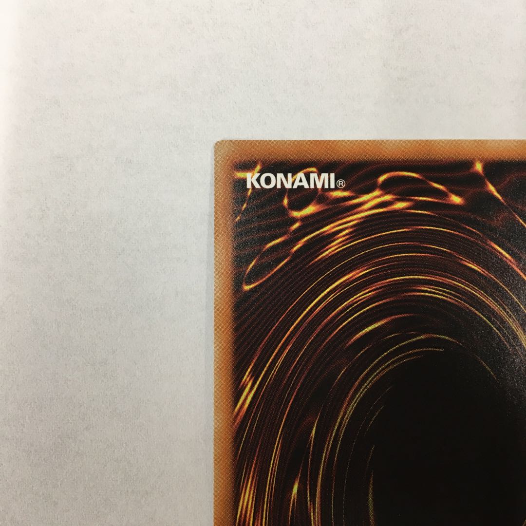 屋敷わらし 20thシークレット 20CP-JPS09