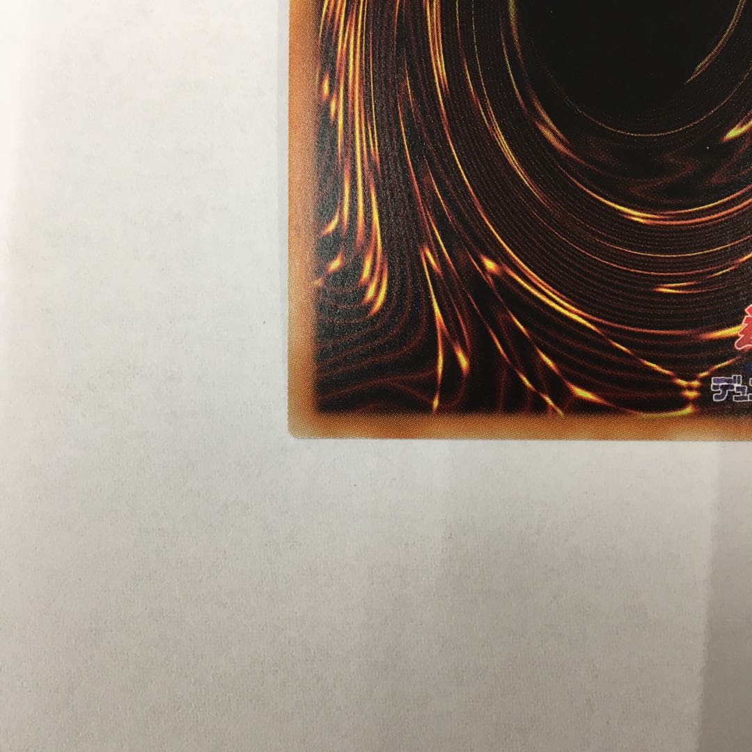 屋敷わらし 20thシークレット 20CP-JPS09