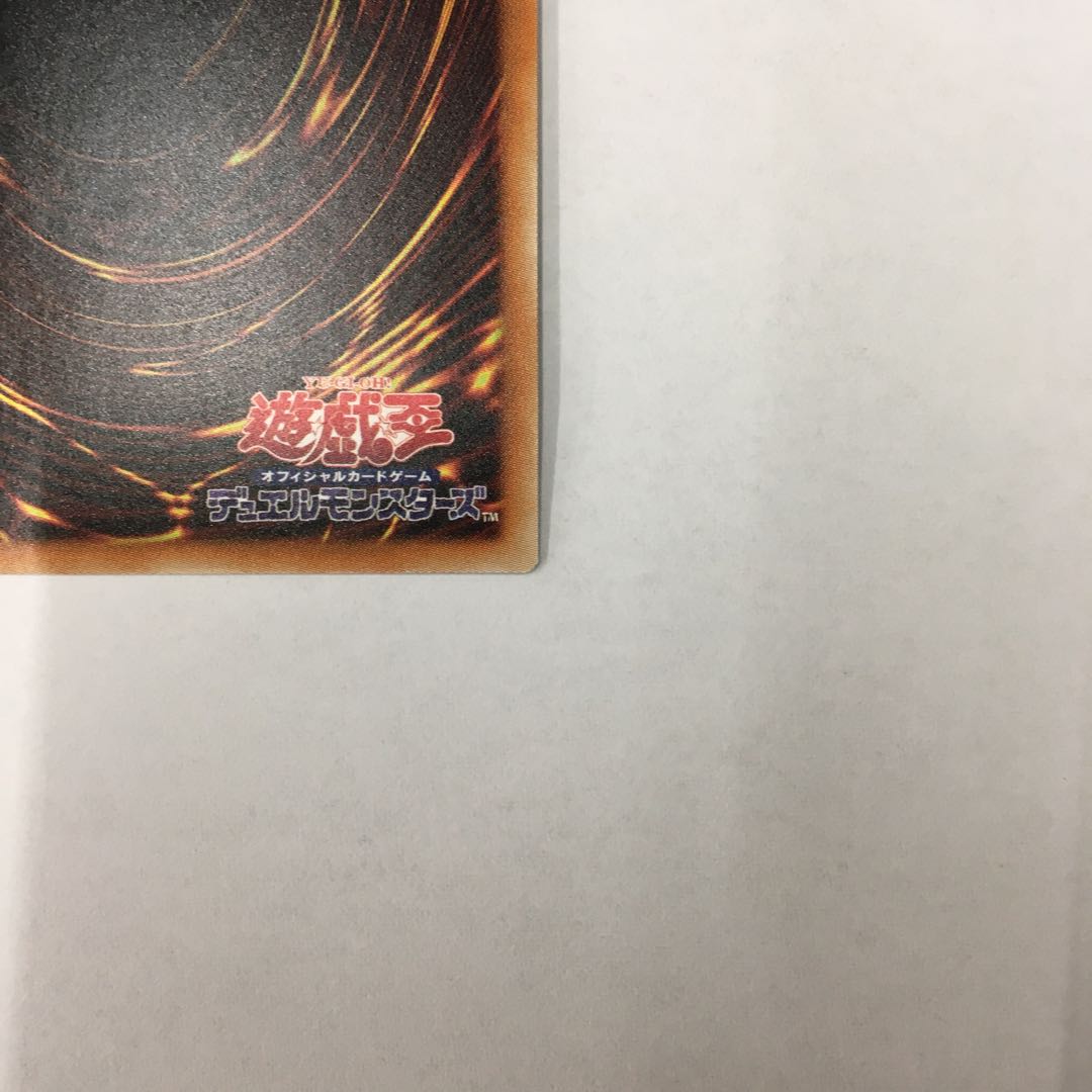 屋敷わらし 20thシークレット 20CP-JPS09