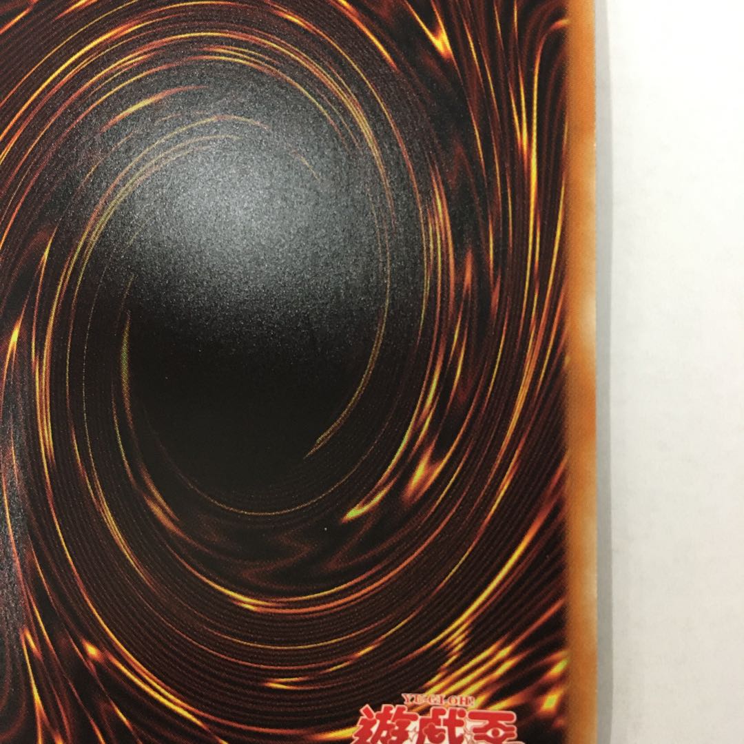 屋敷わらし 20thシークレット 20CP-JPS09