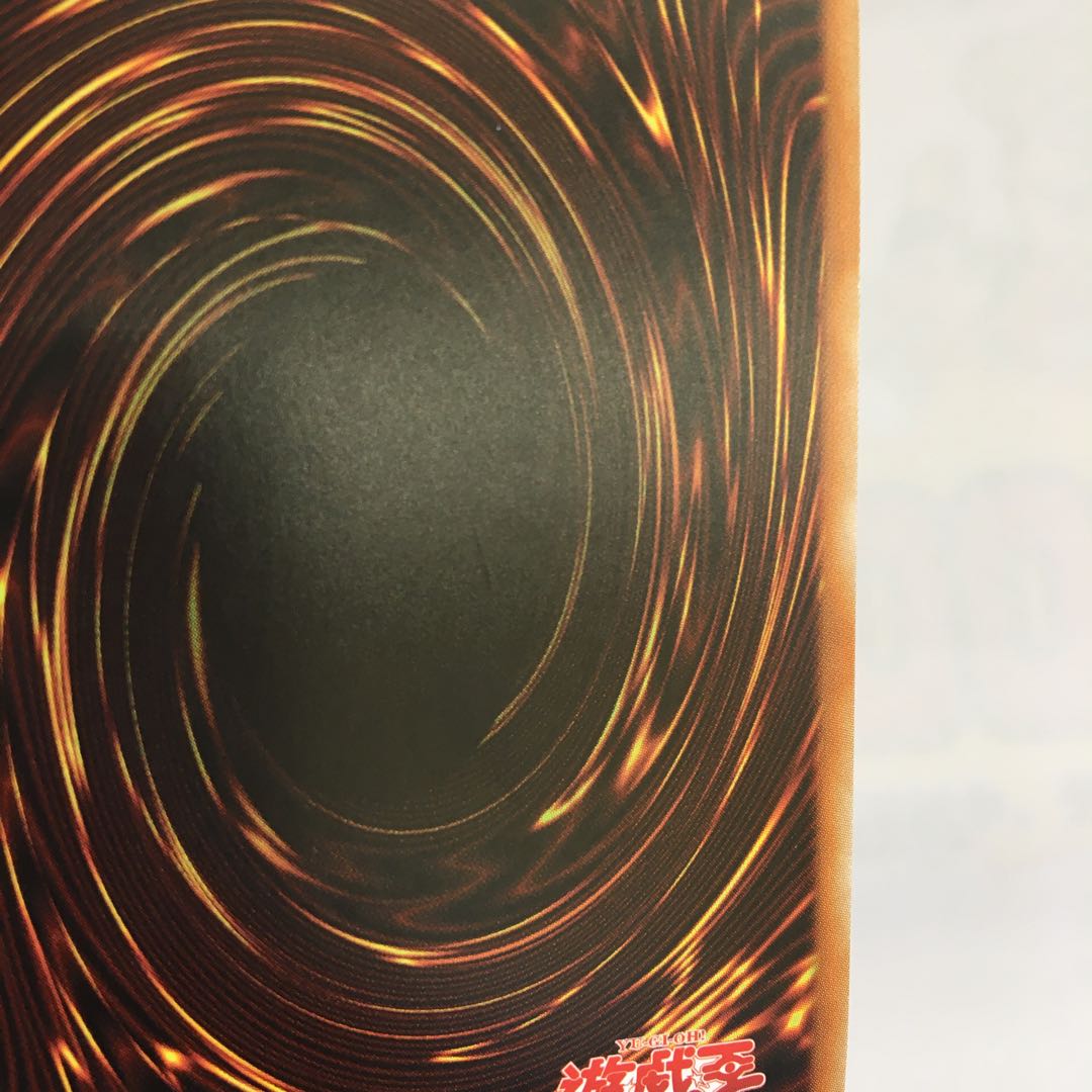 屋敷わらし 20thシークレット 20CP-JPS09