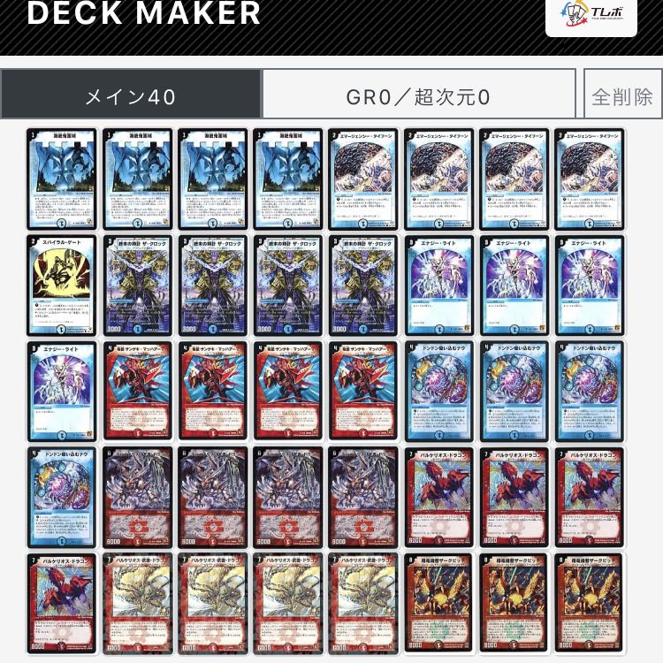 武者ワンショット