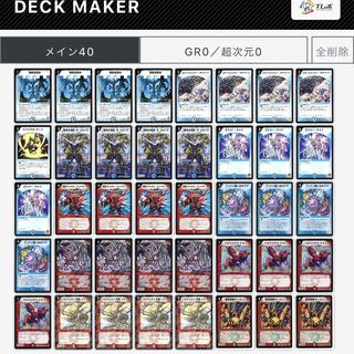 武者ワンショット