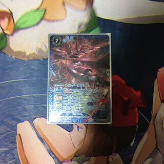 アルケーガンダム 1枚