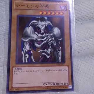 デーモンの召喚 SR