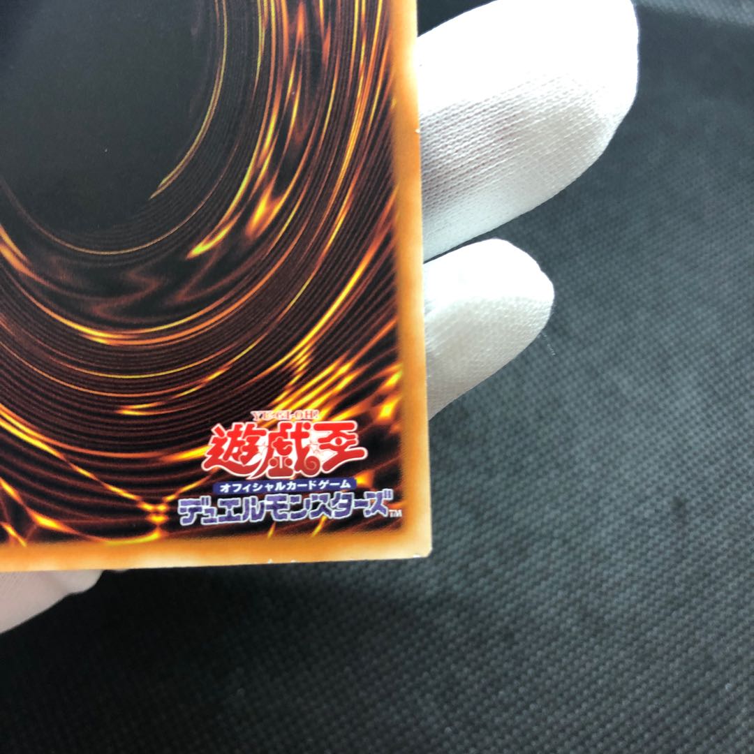 Dark Magician Girl the Dragon Knight Asian version Siku