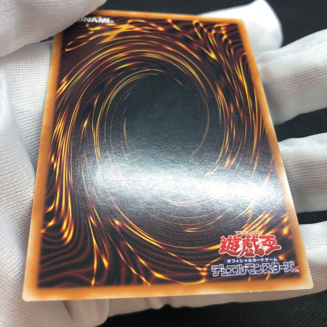 Dark Magician Girl the Dragon Knight Asian version Siku