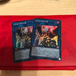 失楽の堕天使 SR