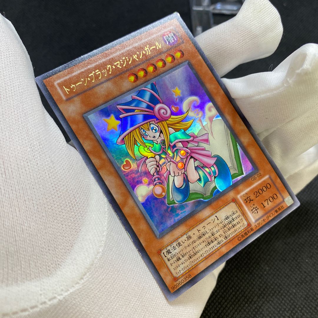 トゥーン ブラック マジシャン ガール ウルトラレアの通販 Magi公式ショップ コレクター向け Magi トレカ専用フリマアプリ トゥーン ブラック マジシャン ガール ウルトラレアの通販 Magi公式ショップ コレクター向け Magi トレカ専用フリマアプリ