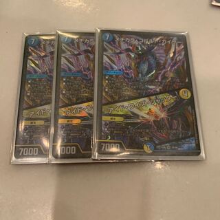 メヂカラコバルトカイザー