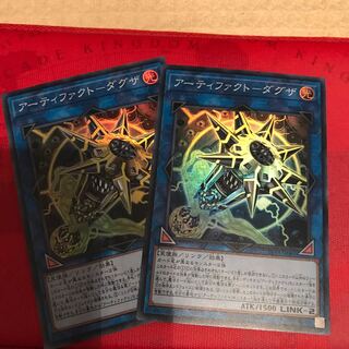 アーティファクト-ダグザ