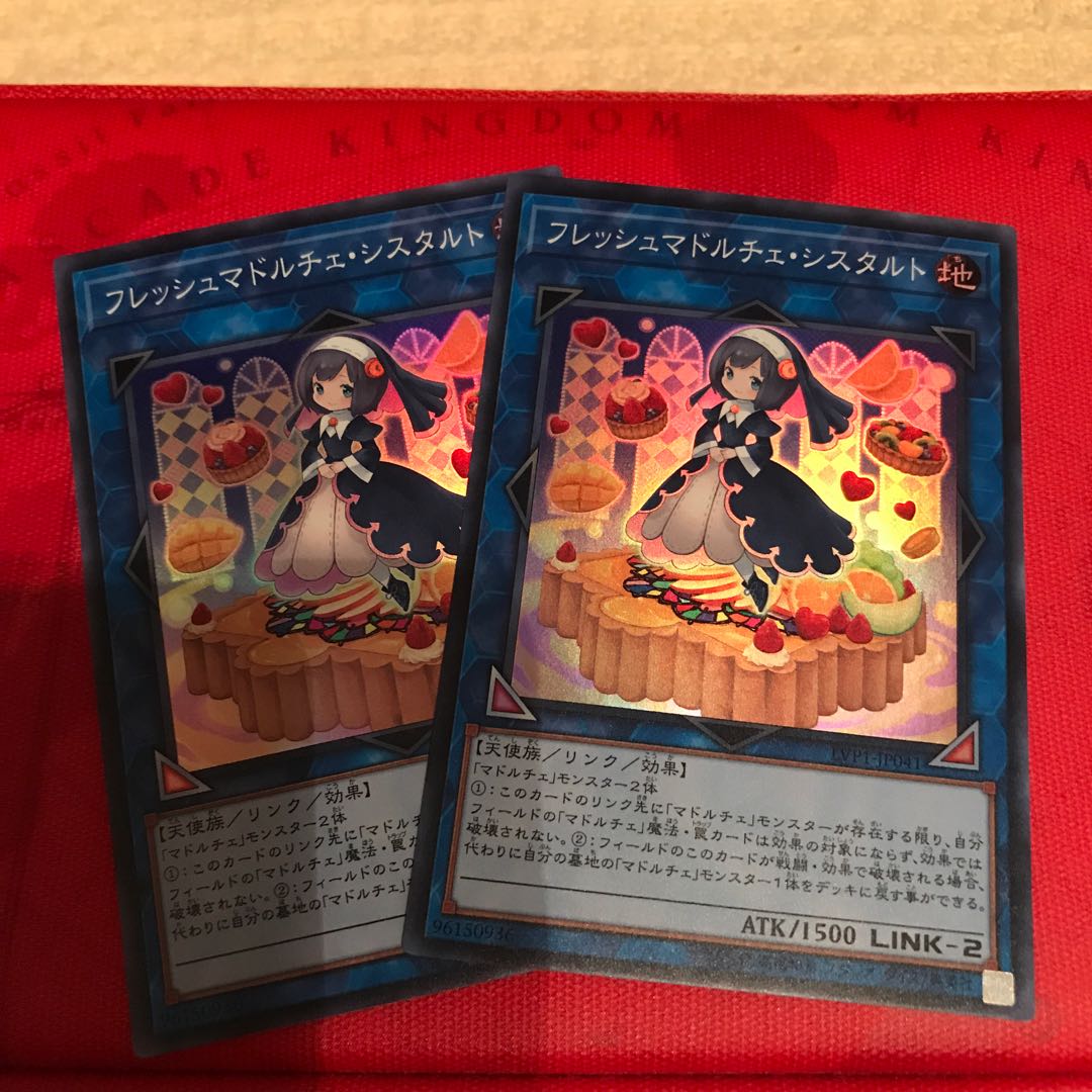 フレッシュマドルチェ・シスタルト