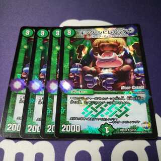 キング・シビレアシダケ